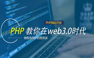 大兴安岭 ,php声明和调用变量的符号是什么？